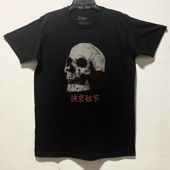 TOKES Other - Short Sleeve Crew Neck Tee By TOKES
